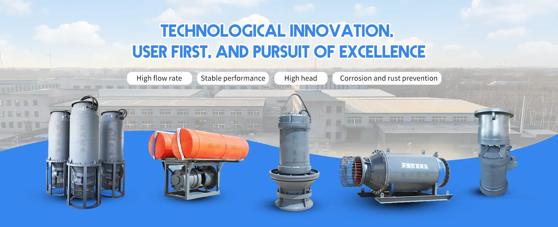 China Submersible Axial Flow Pump စက်ရုံ