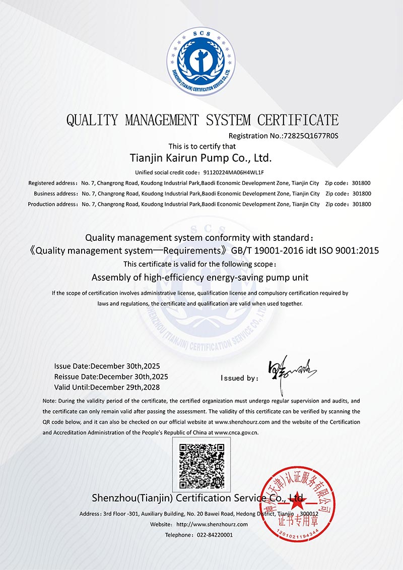 Tubular Pump Certificates