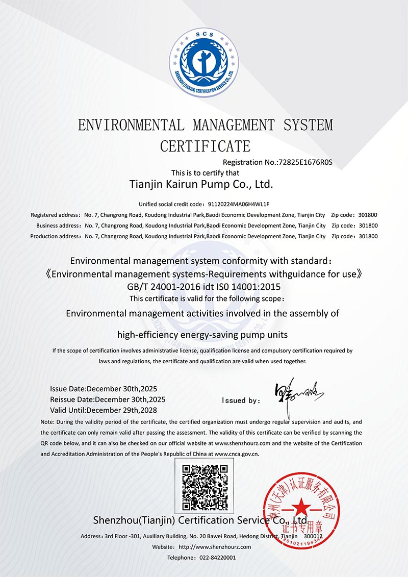 Tubular Pump Certificates