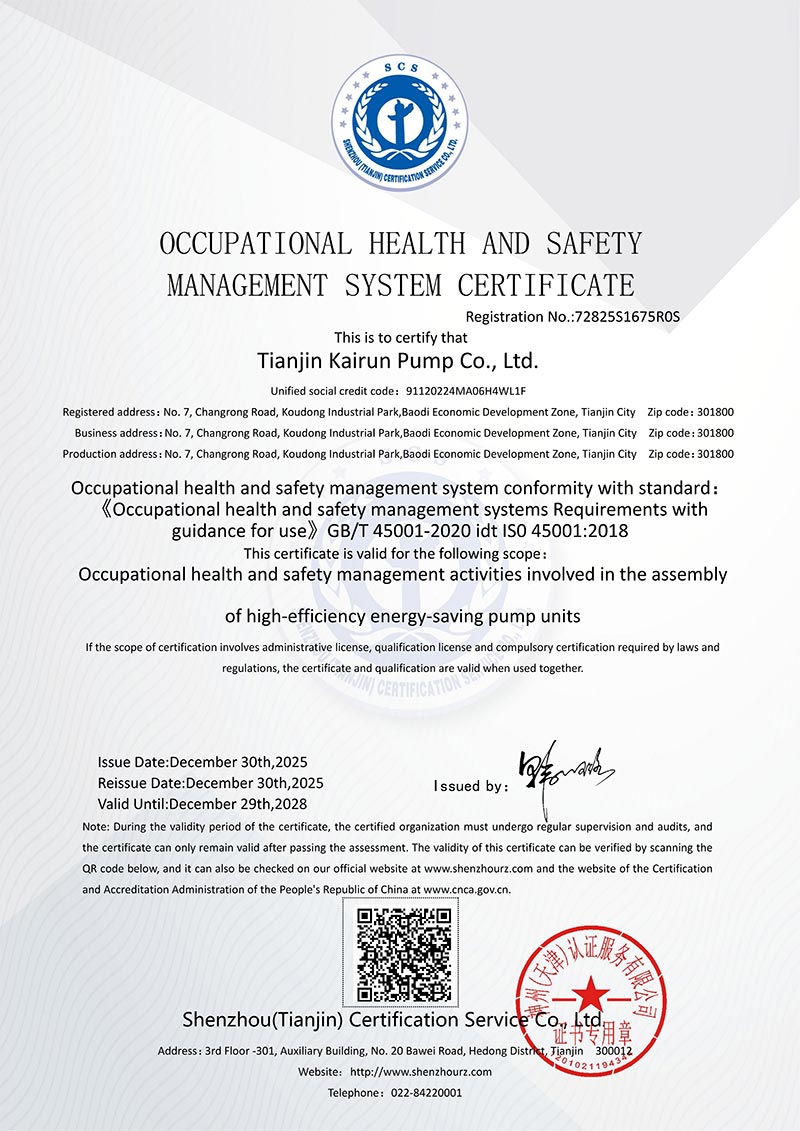 Tubular Pump Certificates